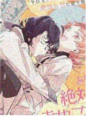 漫改剧《烘豆室的夏天》画面