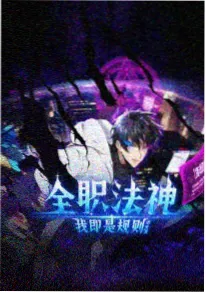 动画《雨港夜行》画面